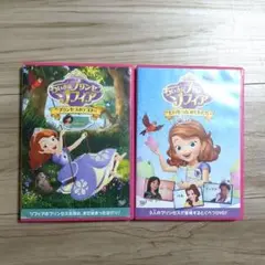 ちいさなプリンセス ソフィア/たいせつな おともだち
