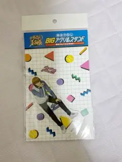 テニスの王子様　日吉若　冬のトレーニング　アクスタ