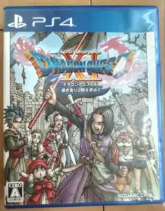 PS4 ドラクエ11 過ぎ去りし時を求めて