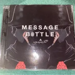 2025年最新】message bottle amazarashiの人気アイテム - メルカリ