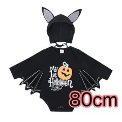 【80cm】ベビー コウモリ コスチューム ロンパースハロウィン 帽子 C194