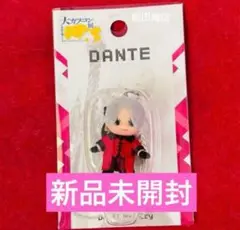 【新品未開封】カプコン展 デビルメイクライ ダンテ コスチュームキューピー　1点