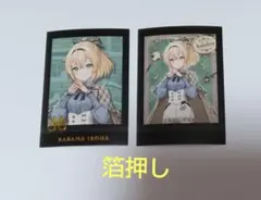 ホロライブ　風間いろは　ぱしゃこれ　2種箔押し
