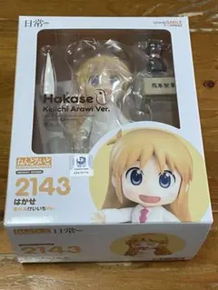 2025年最新】日常 ねんどろいど はかせの人気アイテム - メルカリ