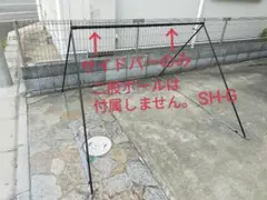 新品 二股ポール自立用サイドバー 軍幕二股 パップテント二股 ソロベース二股