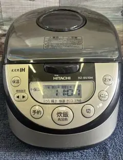 日立 IH ジャー炊飯器 RZ-BS10M Amazon | 日立 炊飯器 5.5合 IH式 取っ手付き黒釜 RZ-BC10M S