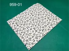 959 生地