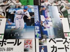074 075/BBM 2024 1st 横浜DeNAベイスターズ 2枚セット