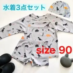 恐竜 90 男の子 ベビー 水着 ラッシュガード 日焼け予防 カバーオール 海