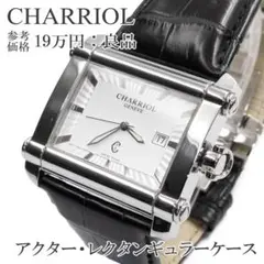シャリオール コロンブス 腕時計 メンズ カレンダー レクタンギュラー 2025年最新】シャリオール コロンブスの人気アイテム - メルカリ