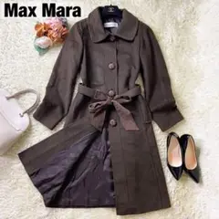 最高級 白タグ MaxMara マックスマーラ アンゴラ混 ロングコート
