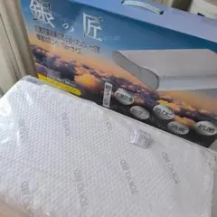 定価18,380円 銀の匠 枕 70×38cm 抗菌 消臭 銀イオンカバー