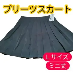 新品未使用✨プリーツスカート（ミニ丈）グレー制服