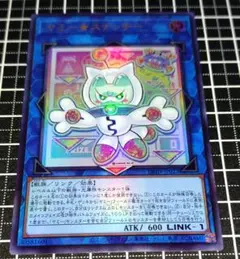 遊戯王　ヤミー★スナッチー ウルトラ