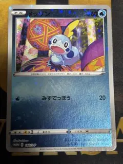 ポケモンカード　メッソン　プロモ