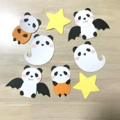 秋壁面　１０月壁面　ハロウィン壁面　パンダ壁面