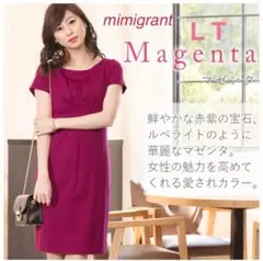 Mimi GranT ミミグラント ワンピース ケリー Yライン マゼンタＬＴ