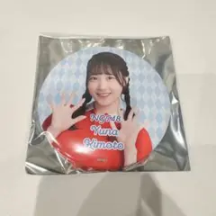 NGT48 シアターくじ 2025年9月ver. 木本優菜