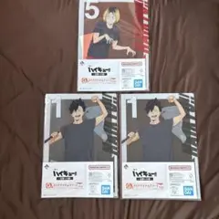 ハイキュー 一番くじ Ｇ賞 クリアアイテムアソート バラ売り可