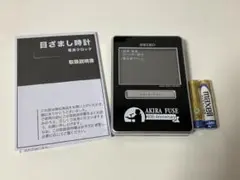 【布施明】60周年記念ロゴ入りSEIKOアラーム時計