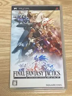 ファイナルファンタジー タクティクス 獅子戦争　 PSP