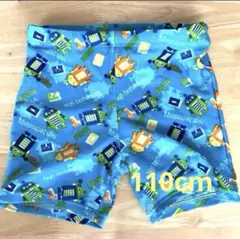 ★ 水着(110cm )男の子