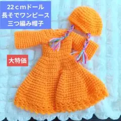 Item thumbnail for item fdeb9a9b-4e28-413a-8559-a81b98473851