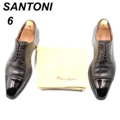 SANTONI サントーニ 24cm 6 ストレートチップ 濃茶 保存袋付