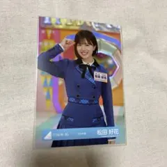 松田好花　12th制服
