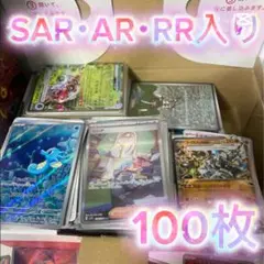 ポケモンカード まとめ売り 引退品