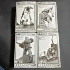 2025年最新】MTSS 機動戦士ガンダムの人気アイテム - メルカリ
