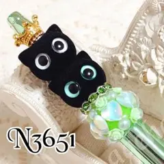 sale‼️N3651 カスタムボールペン 猫ちゃんビーズ
