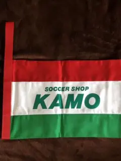 KAMO サッカースパイク シューズケース