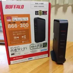 BUFFALO 無線LANルーター Air Station