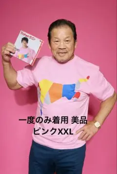 2025年最新】藤波辰巳 マッチョドラゴンの人気アイテム - メルカリ