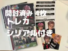 開封済み　NEXZ TOMOYA CD 4枚セット　シリアル付き