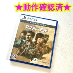 PS5 アンチャーテッド トレジャーハンターコレクション