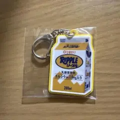リープル　ひまわり　キーホルダー