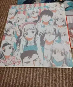 魔法科高校の劣等生グッズ　色紙