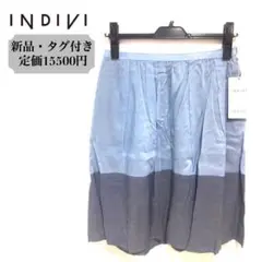 未使用 タグ付き INDIVI インディヴィ スカート 定価15500円