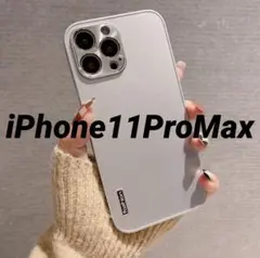 【新品未使用】iPhone11ProMaxケース SLV