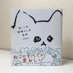 Item thumbnail for item 6306a6c9-77c0-474b-ab63-75f3708d1679