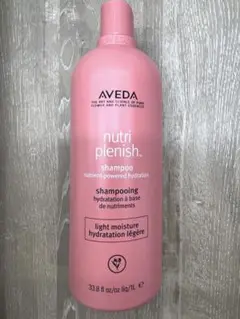 【冬ならこれ】【超新品】AVEDAニュートリプレニッシュシャンプーライト