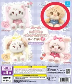 mikko characters ぬいぐるみ2