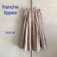 フランシュリッペ テュルペ刺繍ロングスカート チューリップ柄 SIZE M