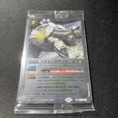 バトスピ　メガトータティス　新品未開封　ウエハース