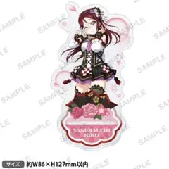 Item thumbnail for item b04a8620-17a0-4cfb-991b-b669a5564053
