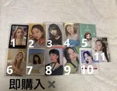 TWICEトレカ　ミナ　まとめ売り　即購入✖️