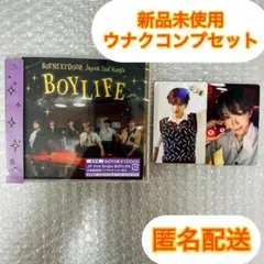 BOYNEXTDOOR BOYLIFE 通常盤 ウナク コンプセット