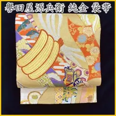 Item thumbnail for item c7a43fab-a318-4244-a8e7-514f2c2fca46